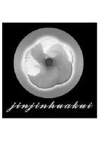 JINJINHUAKUI
