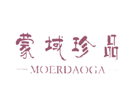 蒙域珍品 MOERDAOGA