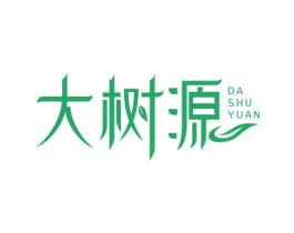 大树源