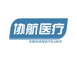 协航医疗