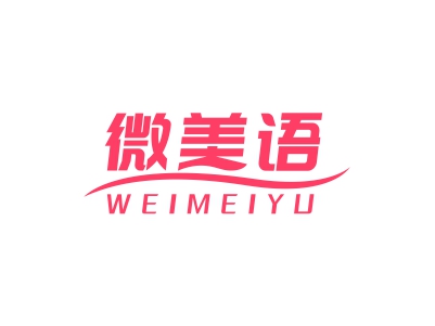 旺裕和堂微笑俱乐部