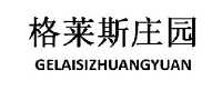 格莱斯庄园