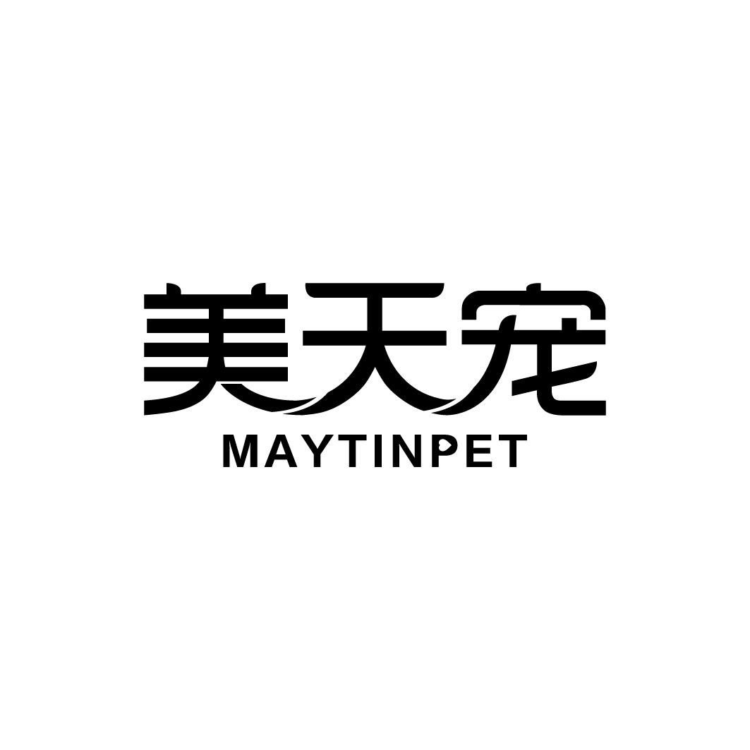 美天宠 MAYTINPET