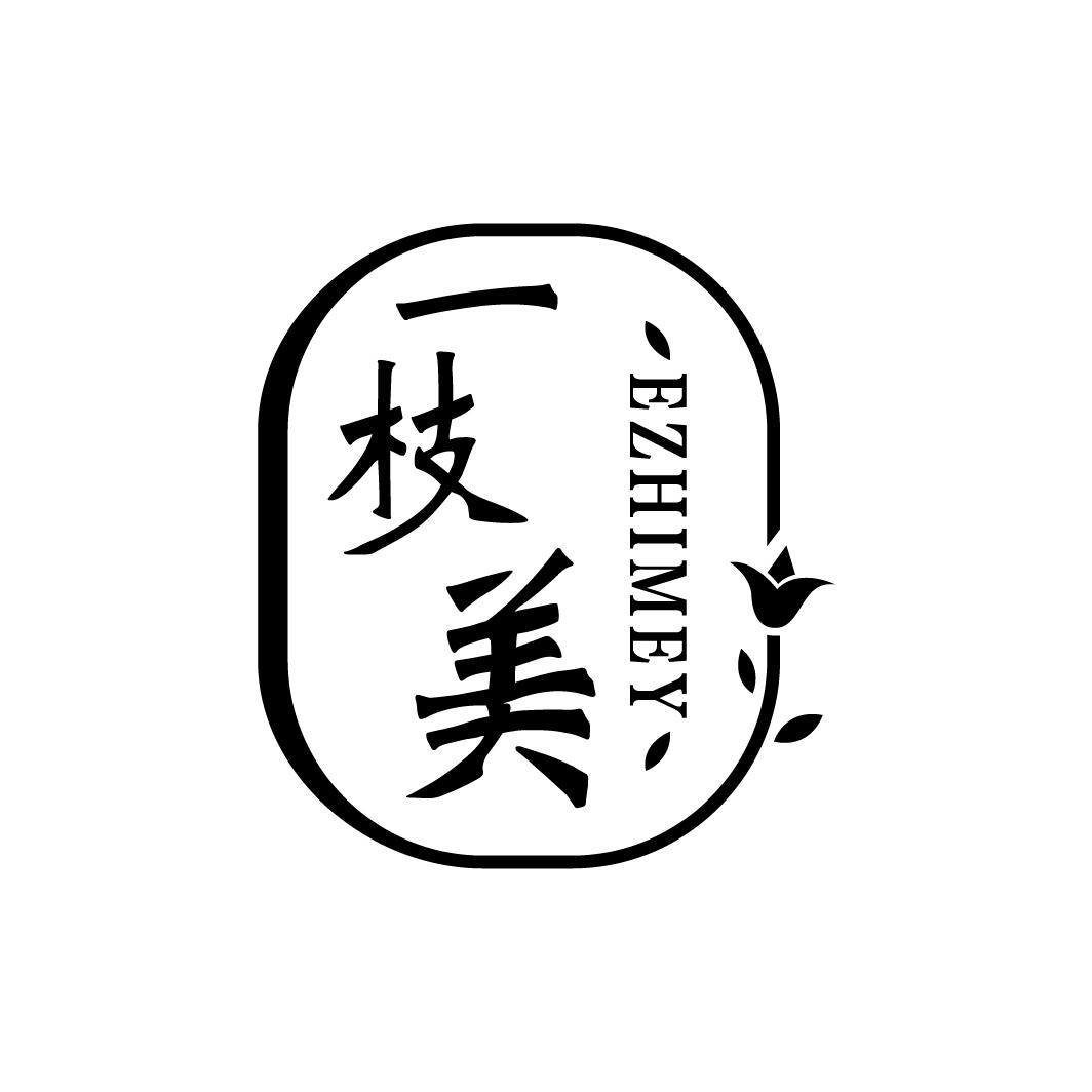 一枝美 EZHIMEY