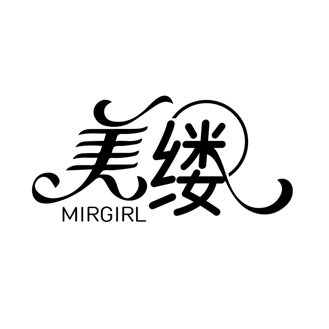 美缕 MIRGIRL