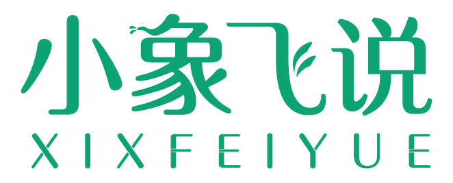 小象飞说  XIXFEIYUE