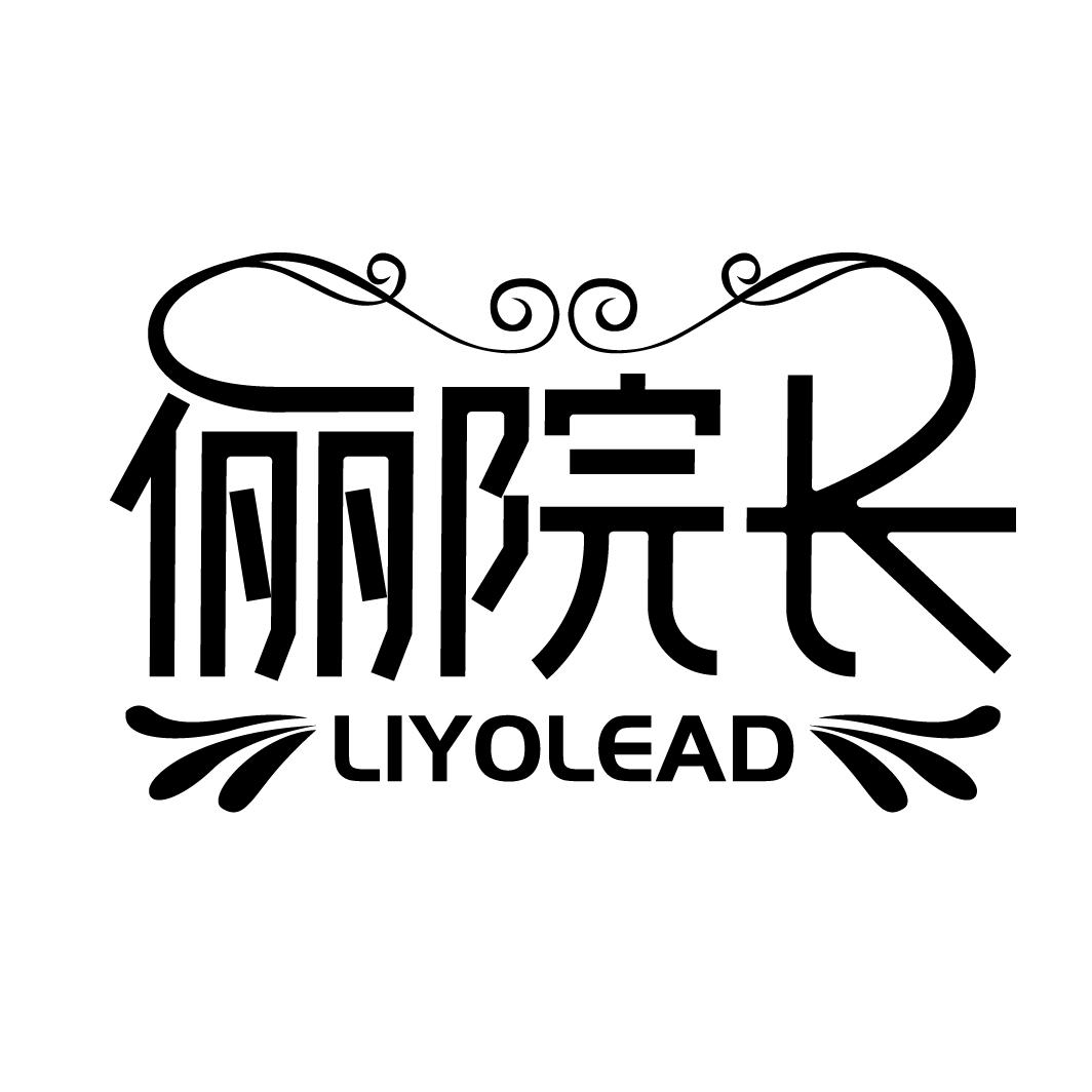 俪院长 LIYOLEAD