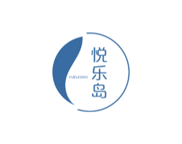悦乐岛