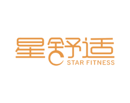 星舒适 STAR FITNESS