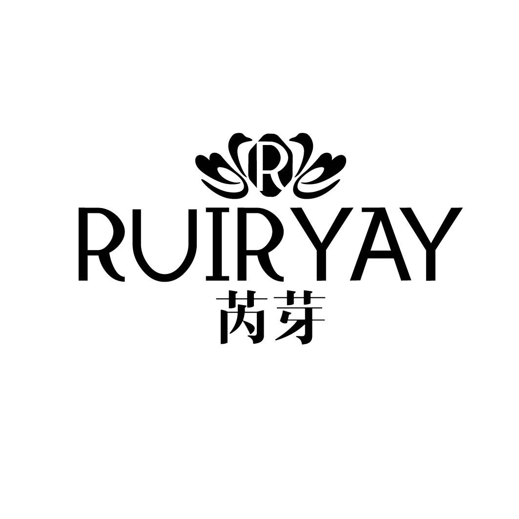 芮芽 RUIRYAY R