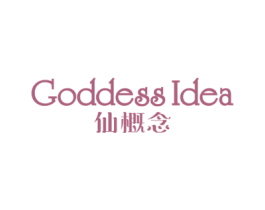 仙概念 GODDESS IDEA