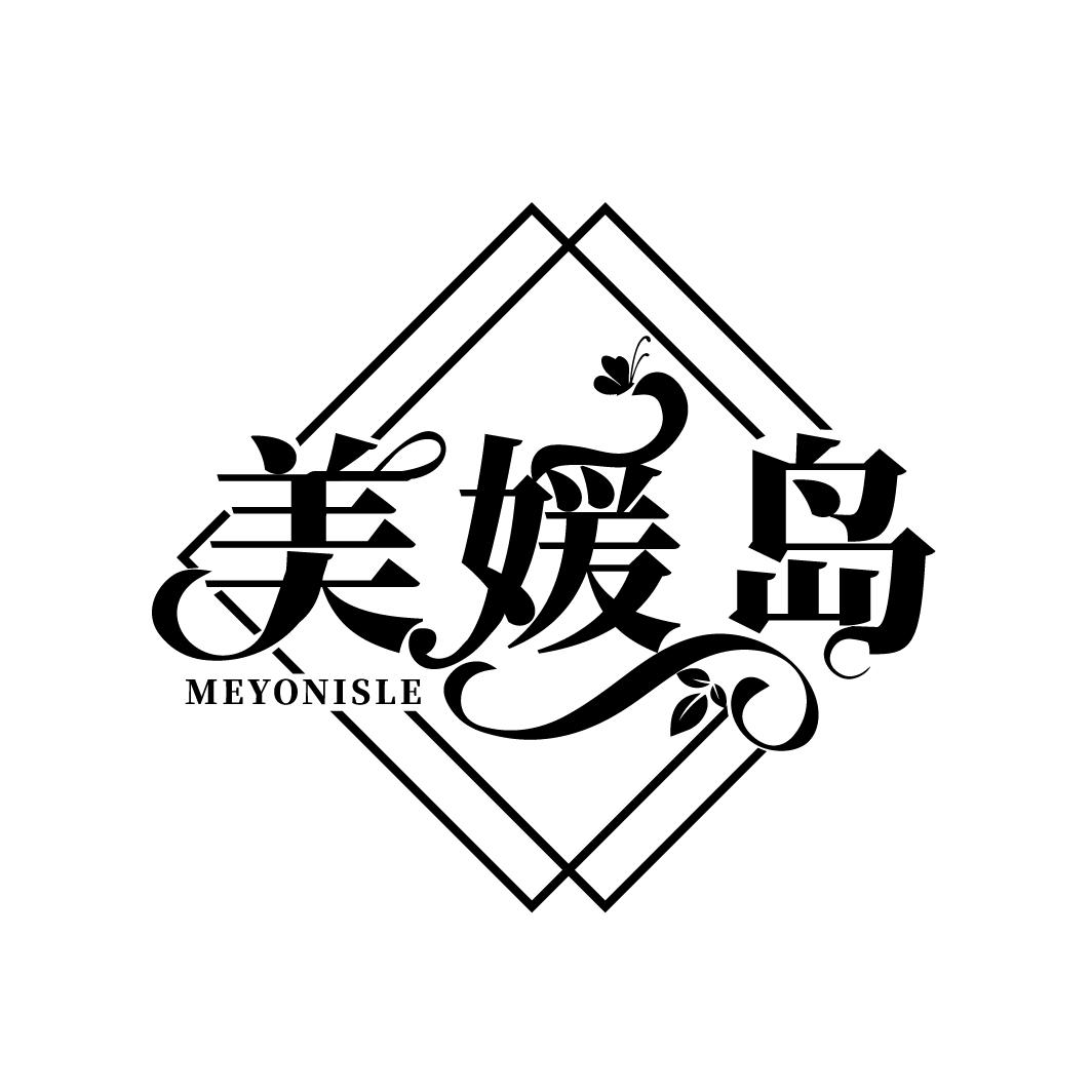 美媛岛 MEYONISLE