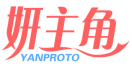 妍主角 YANPROTO