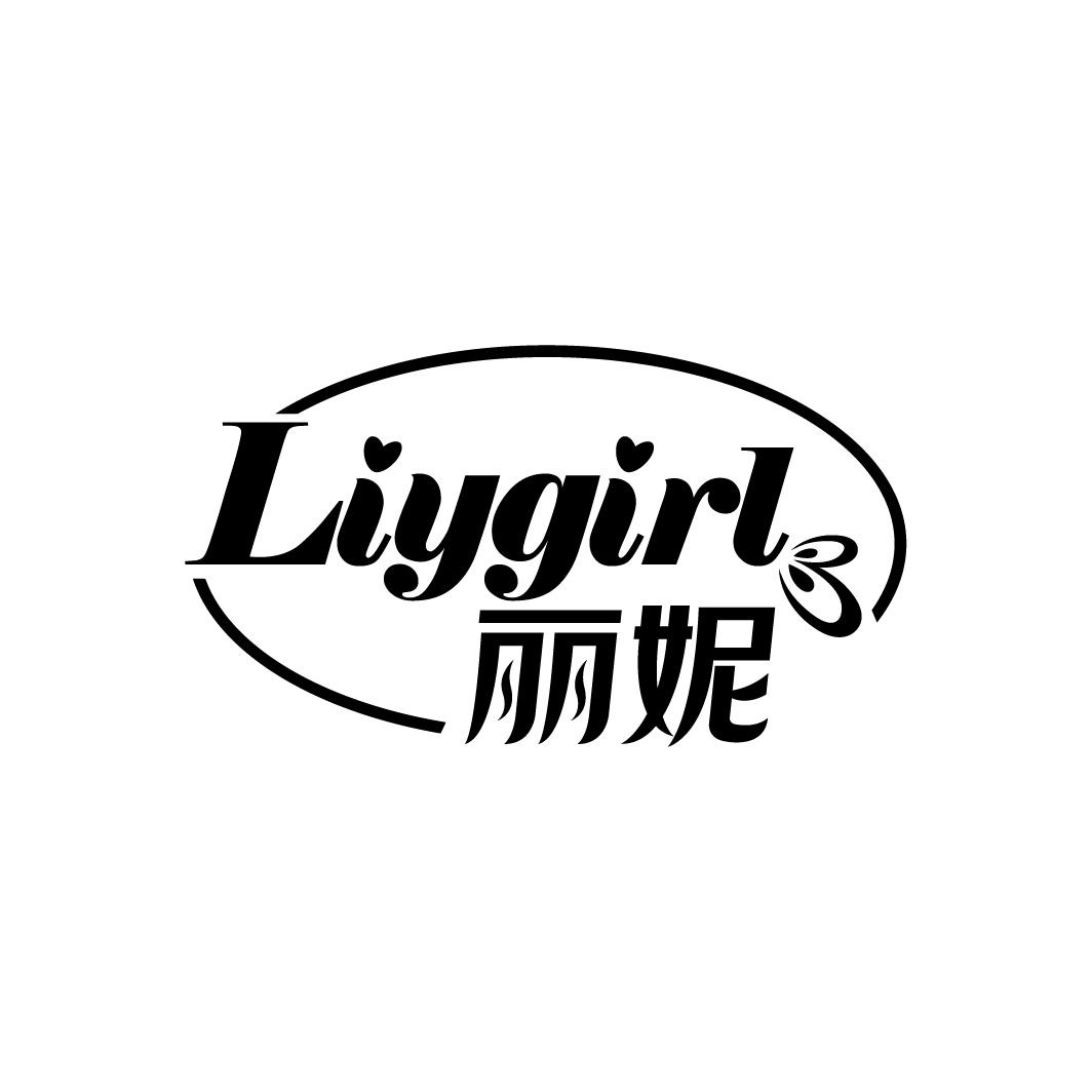 LIYGIRL 丽妮