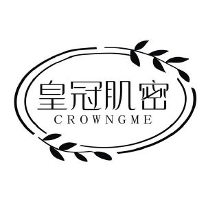 皇冠肌密 CROWNGME