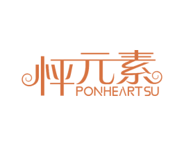 怦元素 PONHEARTSU