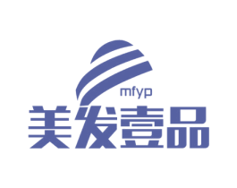 MFYP 美发壹品
