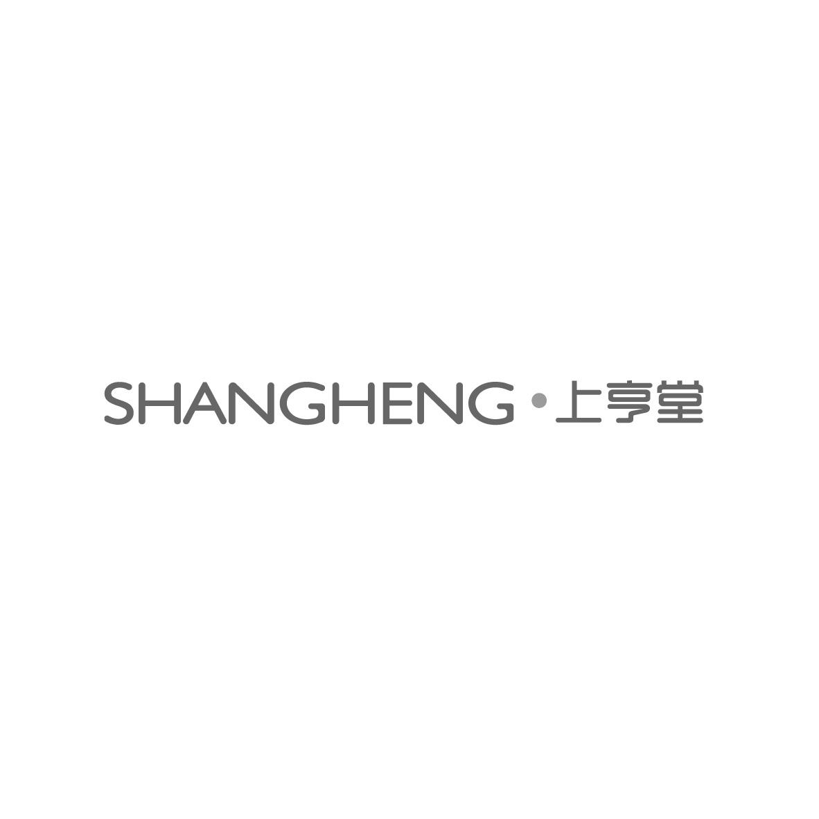 上亨堂 SHANGHENG