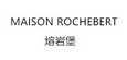 熔岩堡 MAISON ROCHEBERT