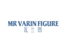 瓦兰图 MR VARIN FIGURE