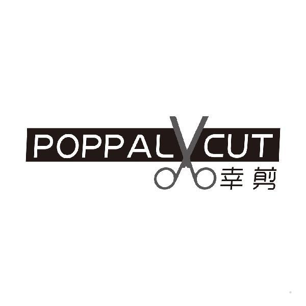 POPPALCUT 幸剪