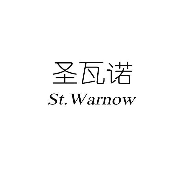 圣瓦诺 ST.WARNOW