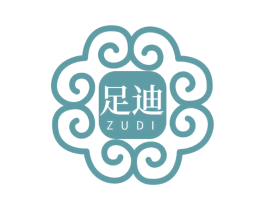 足迪