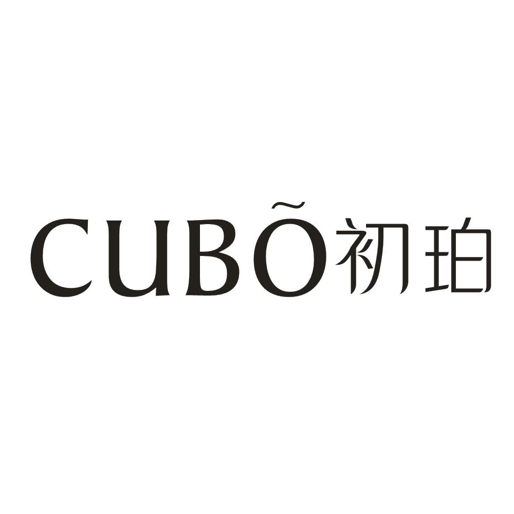 CUBO 初珀