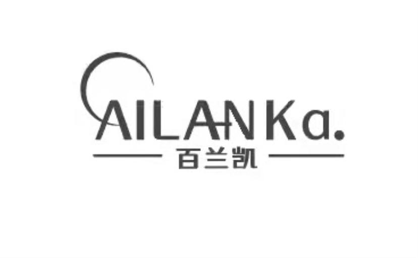 百兰凯  AILANKA
