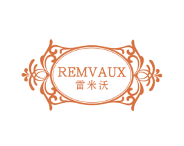 雷米沃 REMVAUX