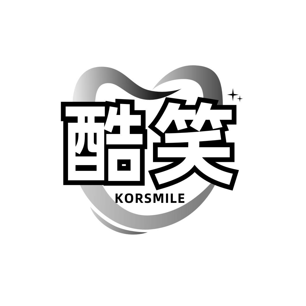 酷笑 KORSMILE