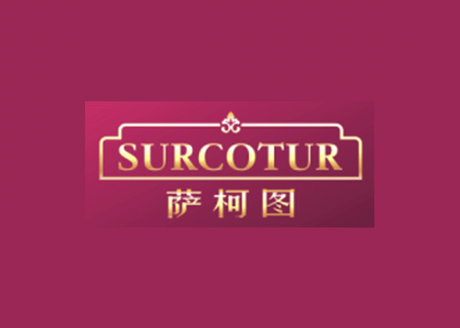 萨柯图 SURCOTUR