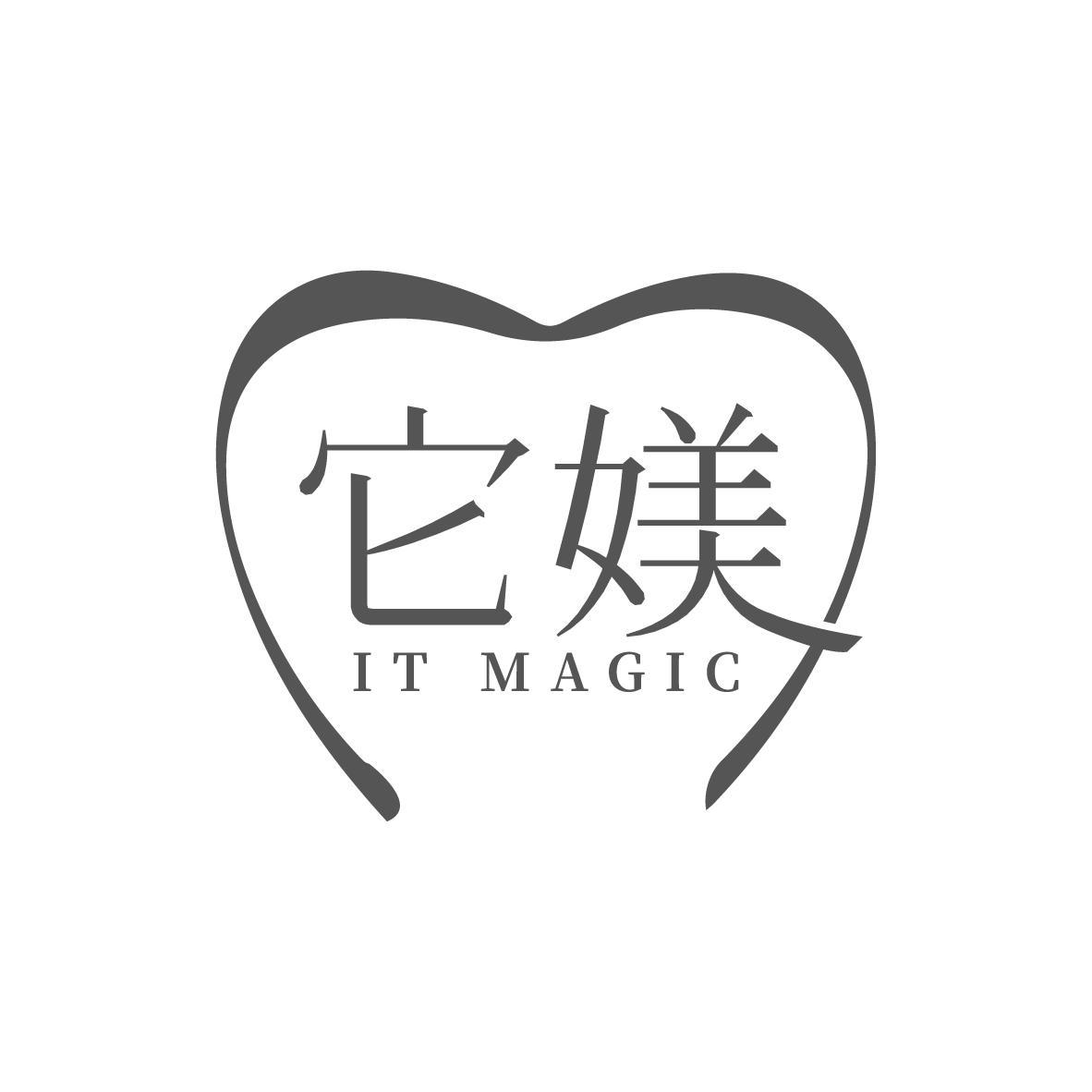 它媄 IT MAGIC