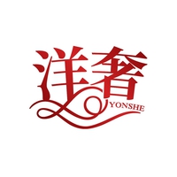 洋奢 YONSHE