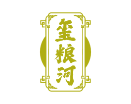 玺粮河
