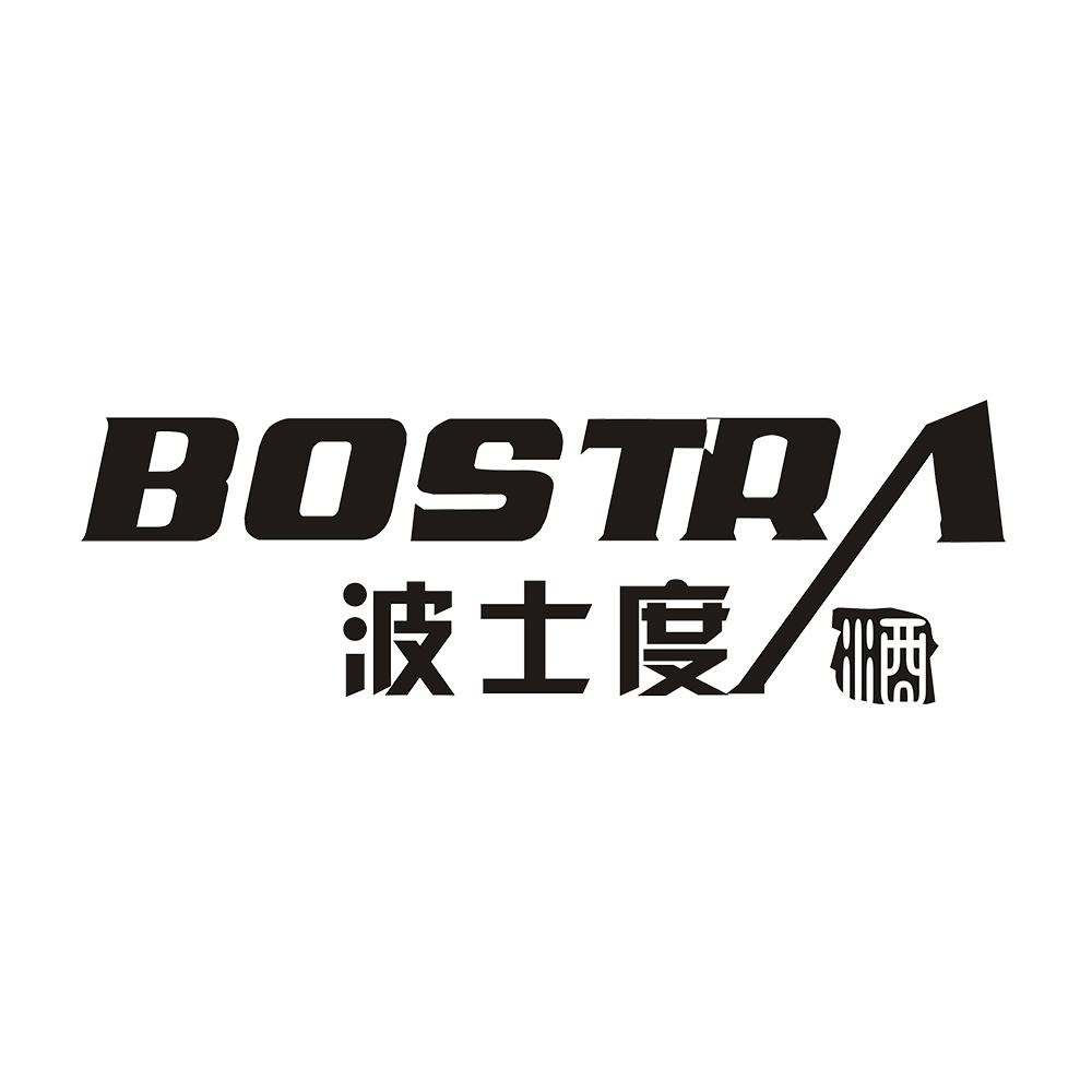 波士度 酒 BOSTR