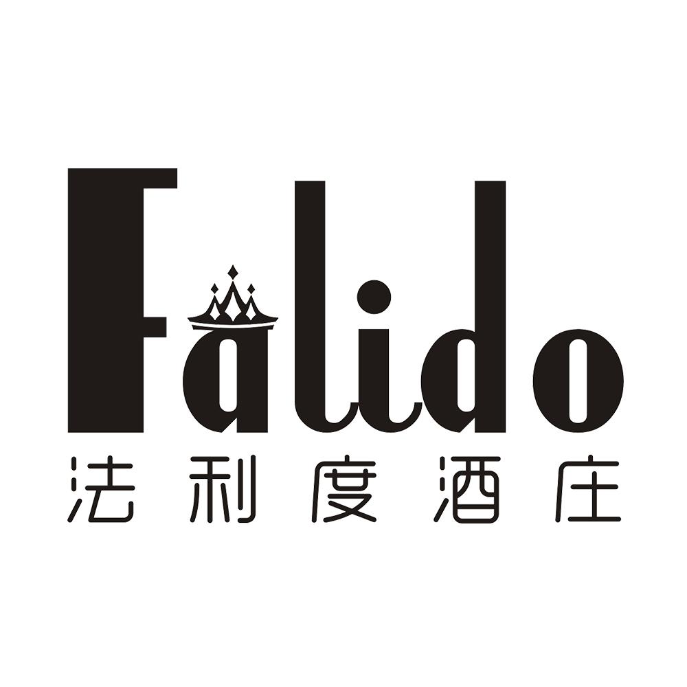 法利度酒庄 FALIDO