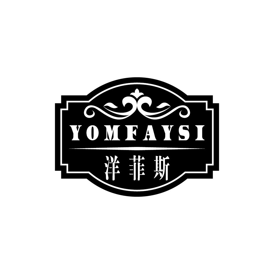 YOMFAYSI 洋菲斯