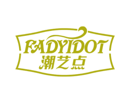 潮艺点  FADYIDOT