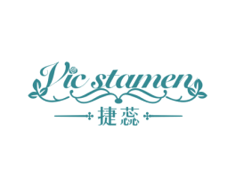 VIC STAMEN 捷蕊