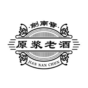 剑南春 原浆老酒 JIAN NAN CHUN
