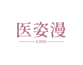 医姿漫 EZMO