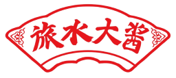旅水大酱
