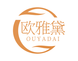 欧雅黛