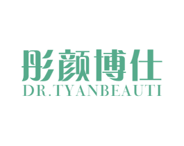 彤颜博仕 DR.TYANBEAUTI