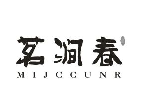 茗涧春 酒 MIJCCUNR