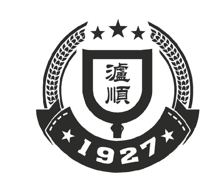 泸顺 1927