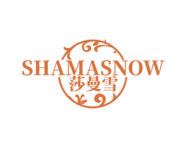 SHAMASNOW 莎曼雪