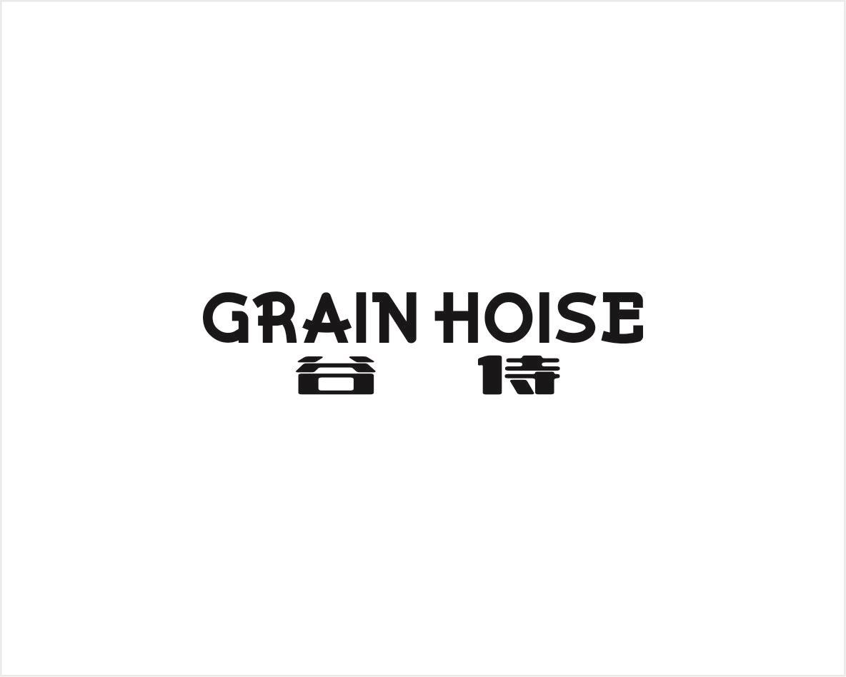 谷侍 GRAIN HOISE