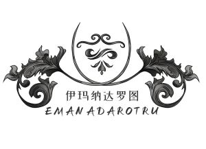 伊玛纳达罗图 EMANADAROTRU